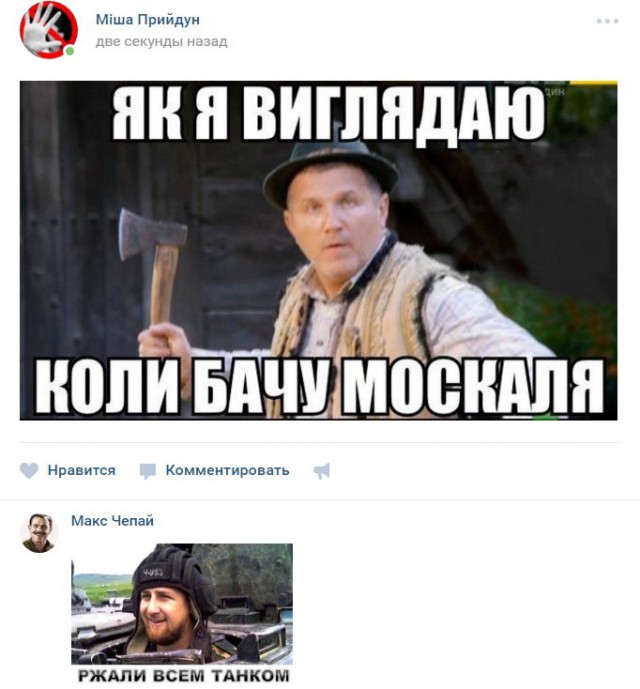 Смешные комментарии из социальных сетей 28.07.2017