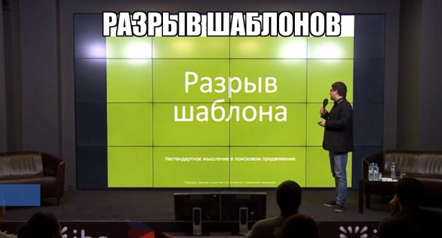 Он существует!