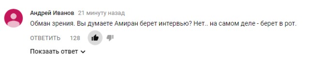 Тиньков отзывает иск против Немагии