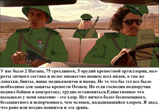 Пятничный абсурд и деградация приветствует вас!