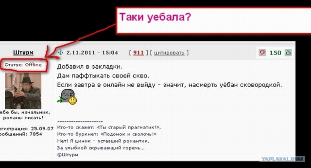 17 советов жене