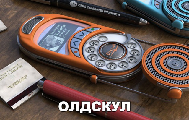 Нестандартный юмор