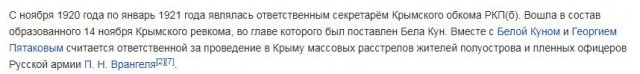 Самые кровожадные женщины-убийцы за всю историю