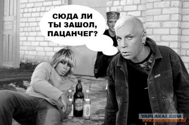 Кодекс чести  советских пацанов