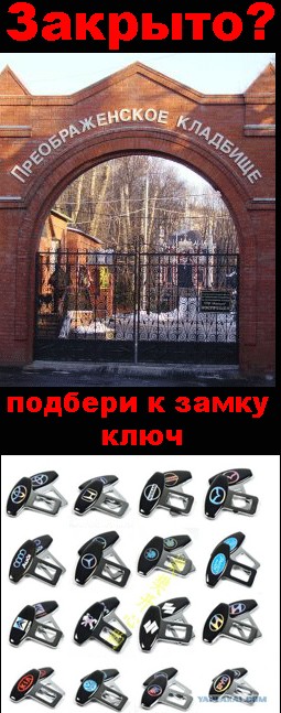 Набор для суицидника?