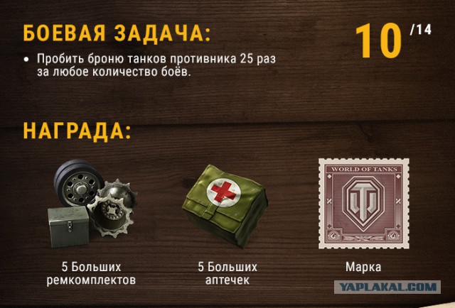 Wargaming 53