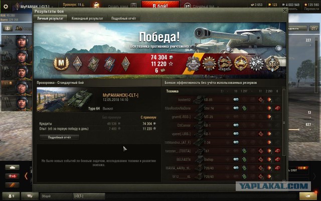 Wargaming 53