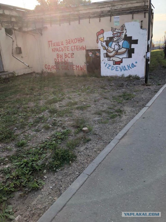 Диалоги о футболе, спорте, хобби.