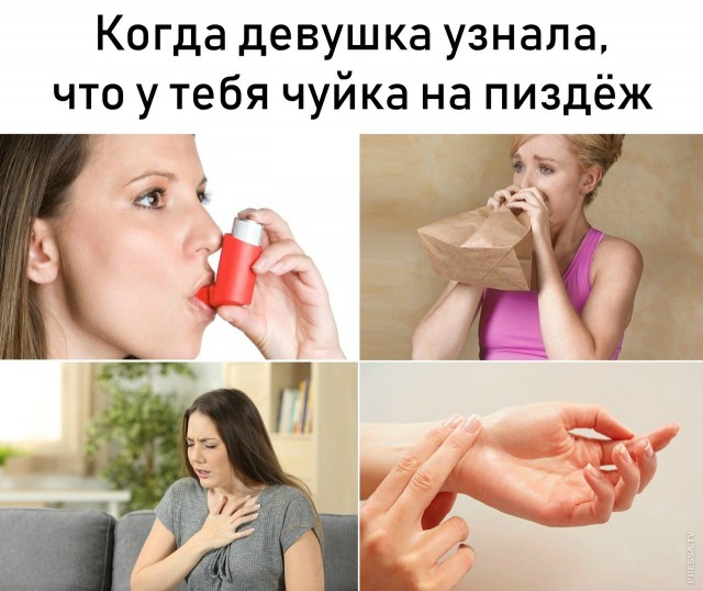 Я знаю, что вы делаете! Картинки смотрите!