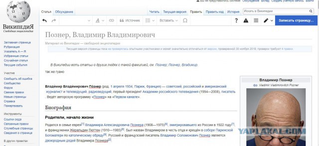 Познер назвал россиян, уважающих Сталина, рабами