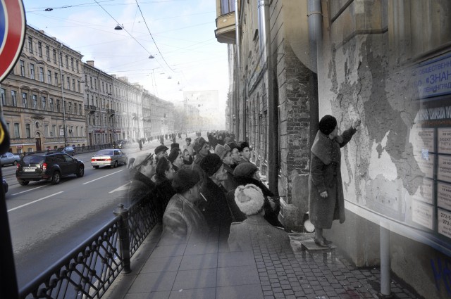 Блокада. Связь времен