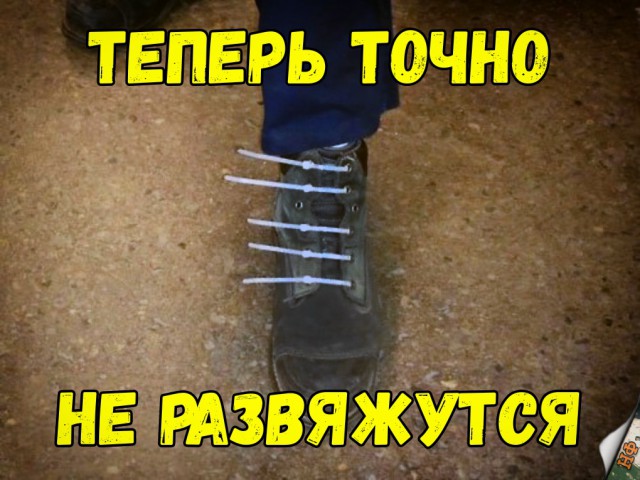 Нестандартный юмор