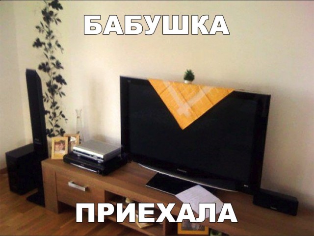 Нестандартный юмор