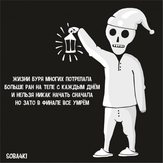 Деградация и тлен