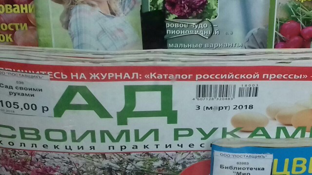 Разные картинки