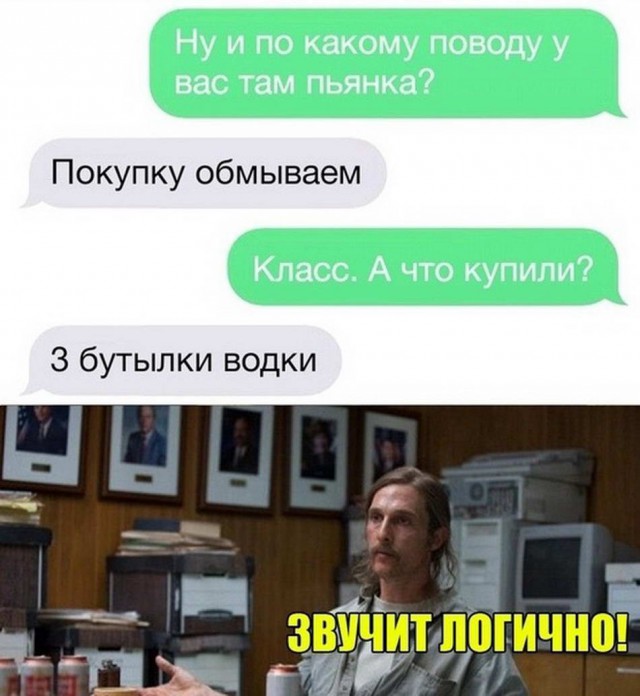 Всех с пятницей или традиционный алкопост от 21.06.19