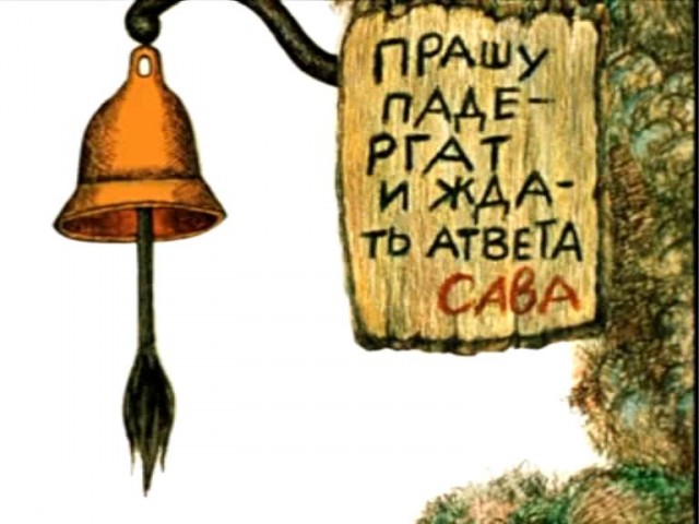 Минобрнауки утвердило новые словари русского языка: теперь правильно дОговор