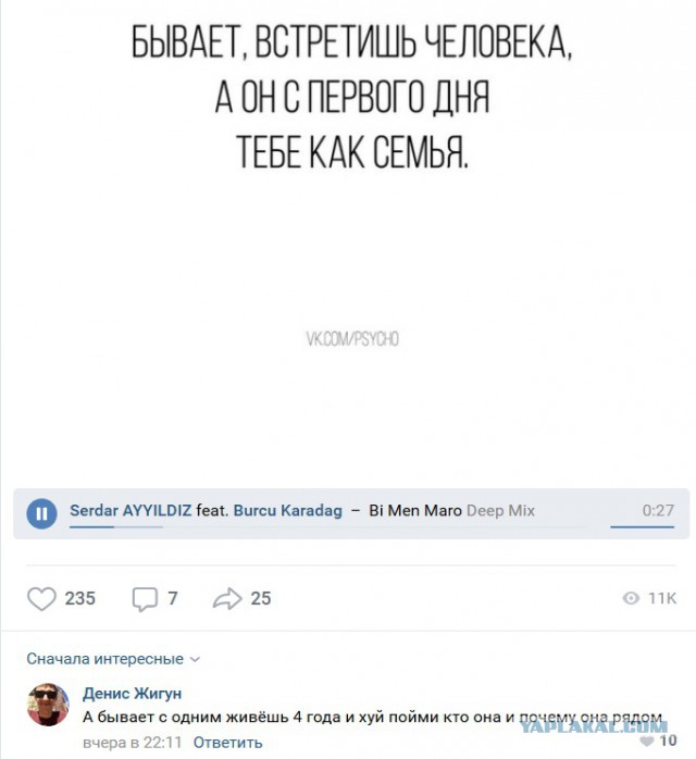 Комментарии к постам в разных группах