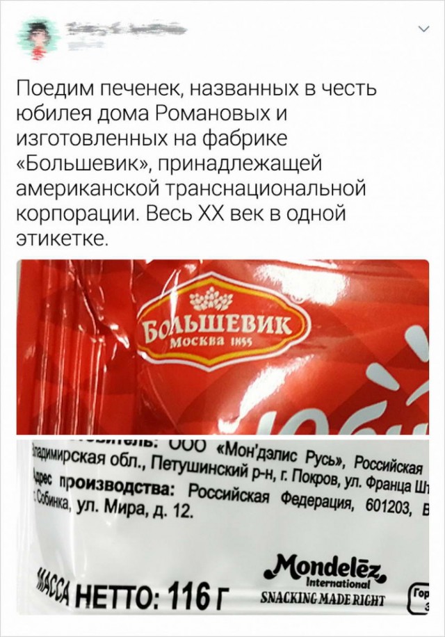 Дважды незамужняя и двое в багажнике. Переписок пост