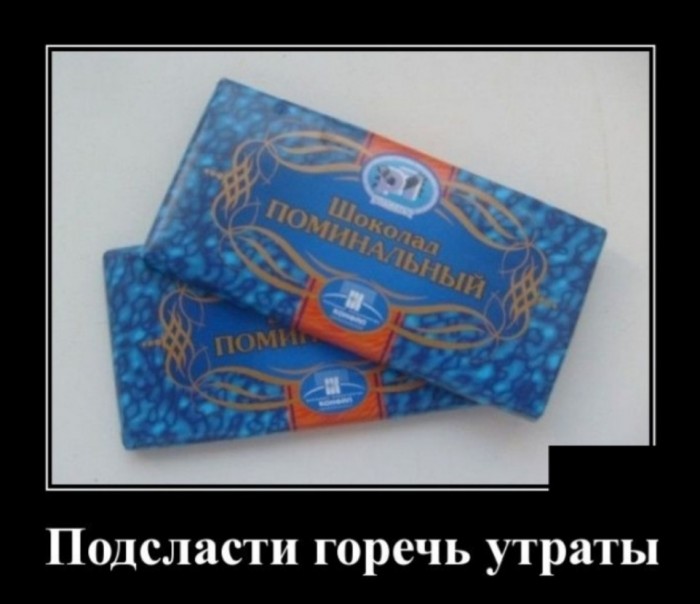 Бредзона 31.12.2019