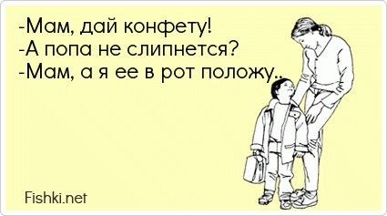 Новогодняя измена