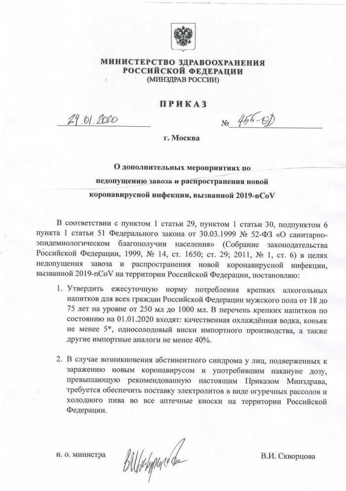 ВОЗ признала ошибку в оценке опасности коронавируса: она высокая, а не умеренная