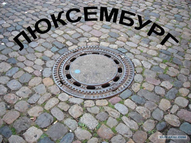 Поиграем в города?!