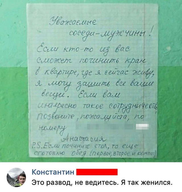 Чуток картинок 02.04.20