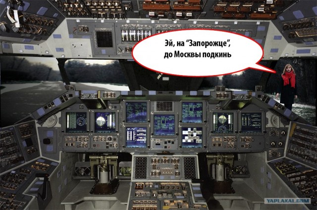 Панель управления Шаттлом