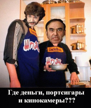 Фотожаба: ТВ программа