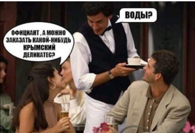 Россиянин заказал в Крым вертолет за 200 тысяч рублей ради еды из McDonald’s