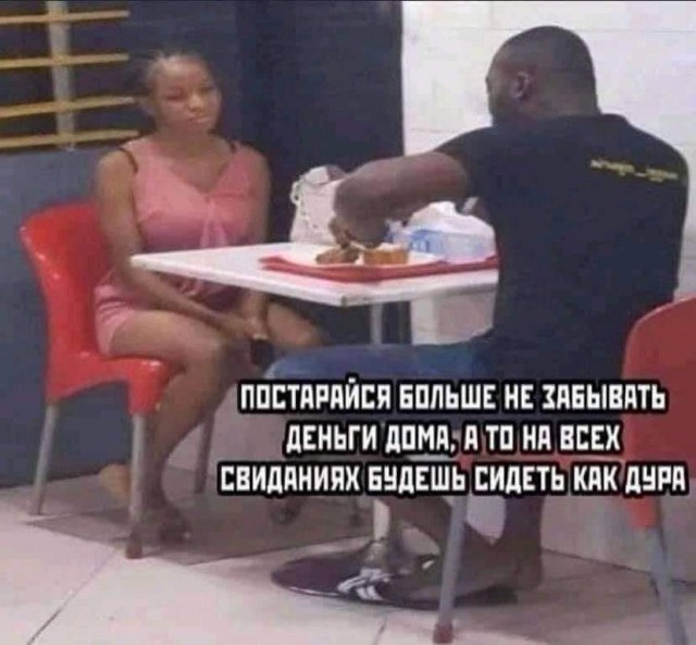 Фу, пошлятина одна