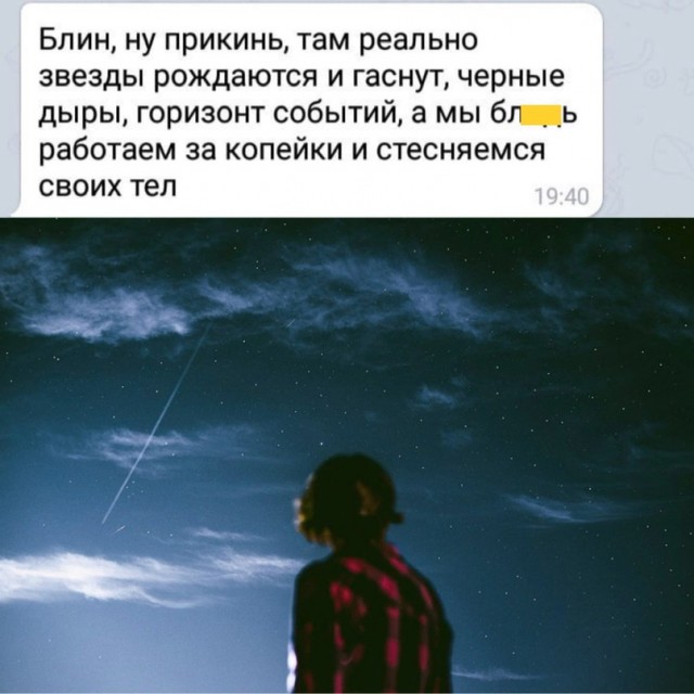 Картинки для настроения 08.02.21