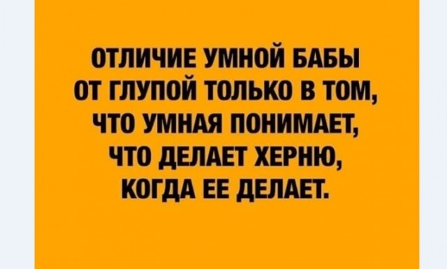 Картинки и мемы для настроения 017