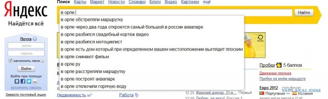 Триллер года в Орле