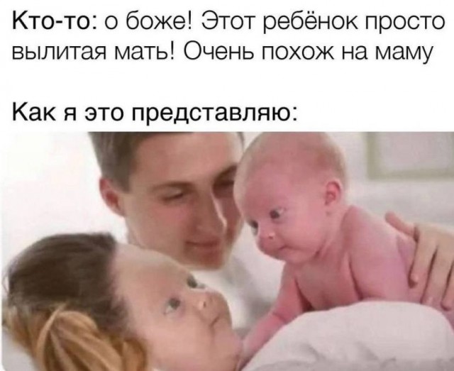 Аморальная деградация