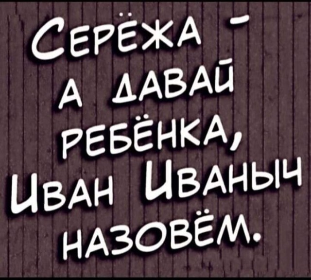 Забавные шутки, картинки и фразы из этих ваших интернетов 15.06.2021