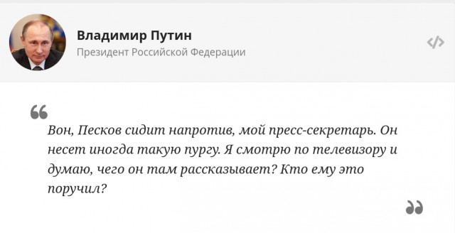 Песков заявил, что де-факто и де-юре обязательной вакцинации в России нет
