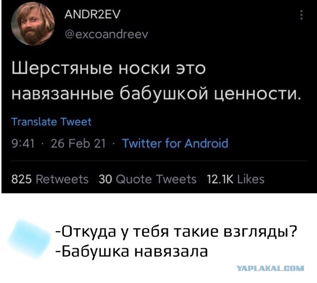 Свинегрет: картинки, надписи и прочее на 06,07.202 или №31