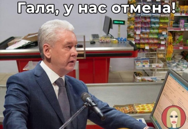 Москва с понедельника отменяет QR-коды