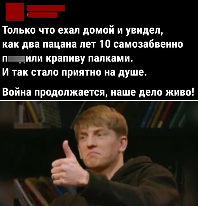 Кретинизмы из сети 16.08.2021