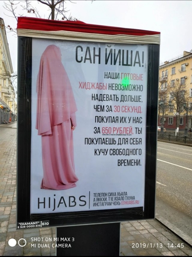 Грозный – территория строгого… туризма