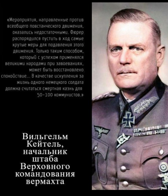 Белорусский депутат предложил убить за одного погибшего чекиста 20 или 100 человек