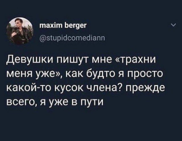 Картинки и мемы для настроения 23.11.2021