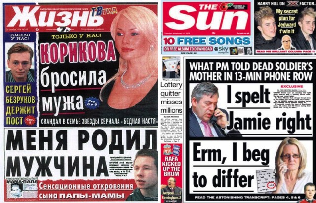 Британские СМИ назначили время "вторжения" России на Украину