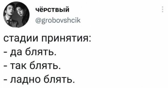 ПятничнаяХня, для деградантов
