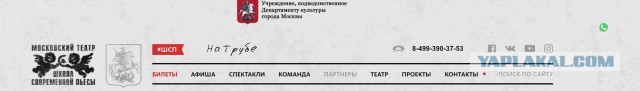 Марата Башарова выгнали из театра за поддержку спецоперации на Украине