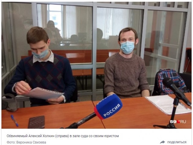 В Перми впервые осудили за дискредитацию Вооруженных сил РФ