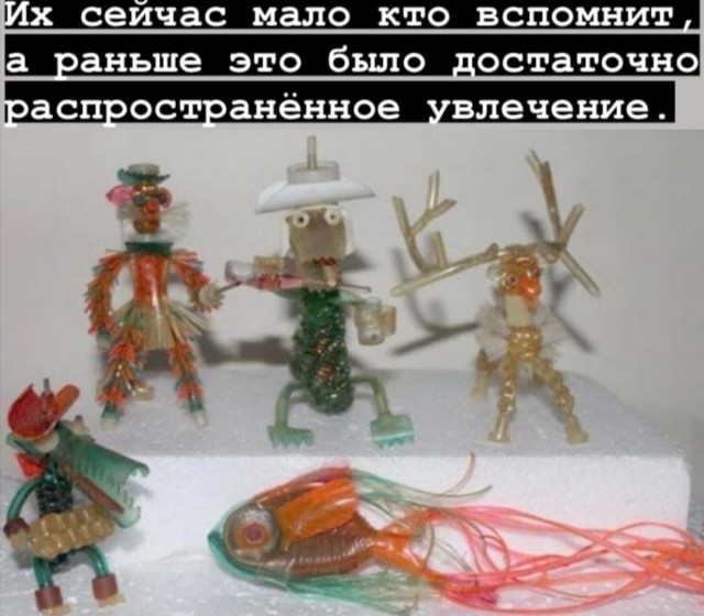 Девяностые
