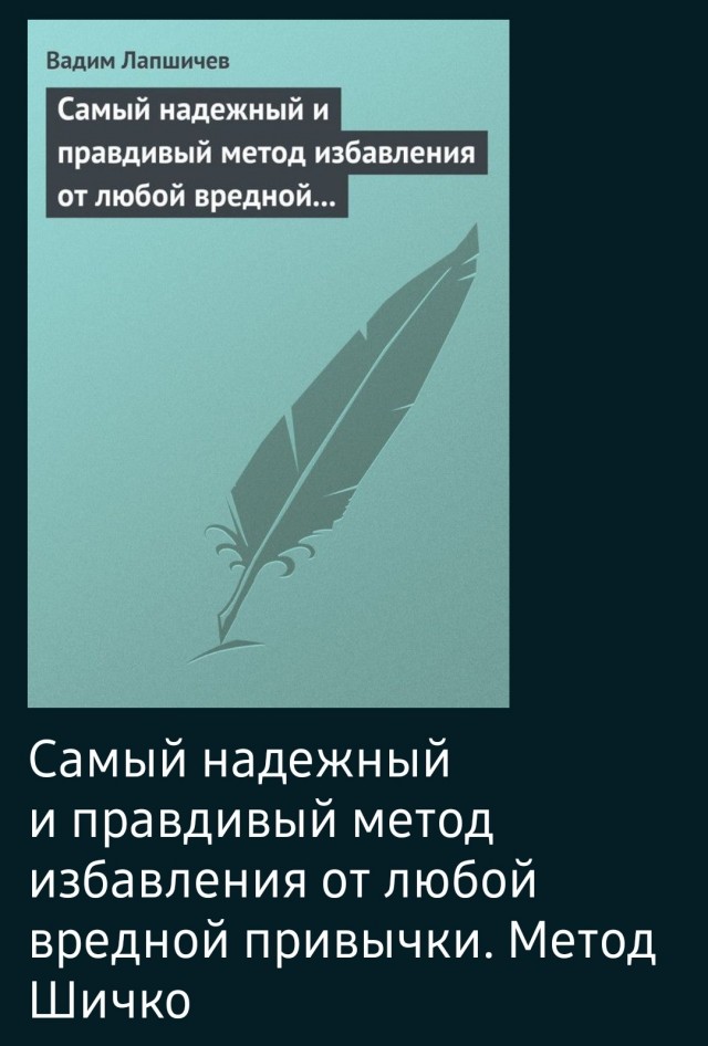 Не употребляю алкоголь 24 дня. Полет нормальный, в посте предистория